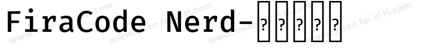 FiraCode Nerd字体转换